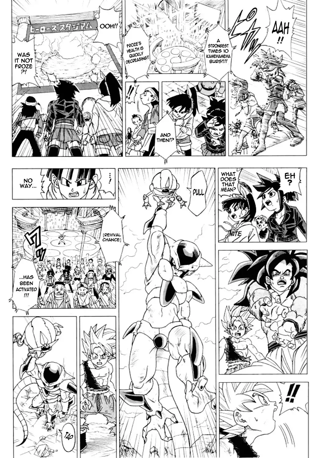 Dragon Ball Heroes - Victory Mission Chapter 7 7